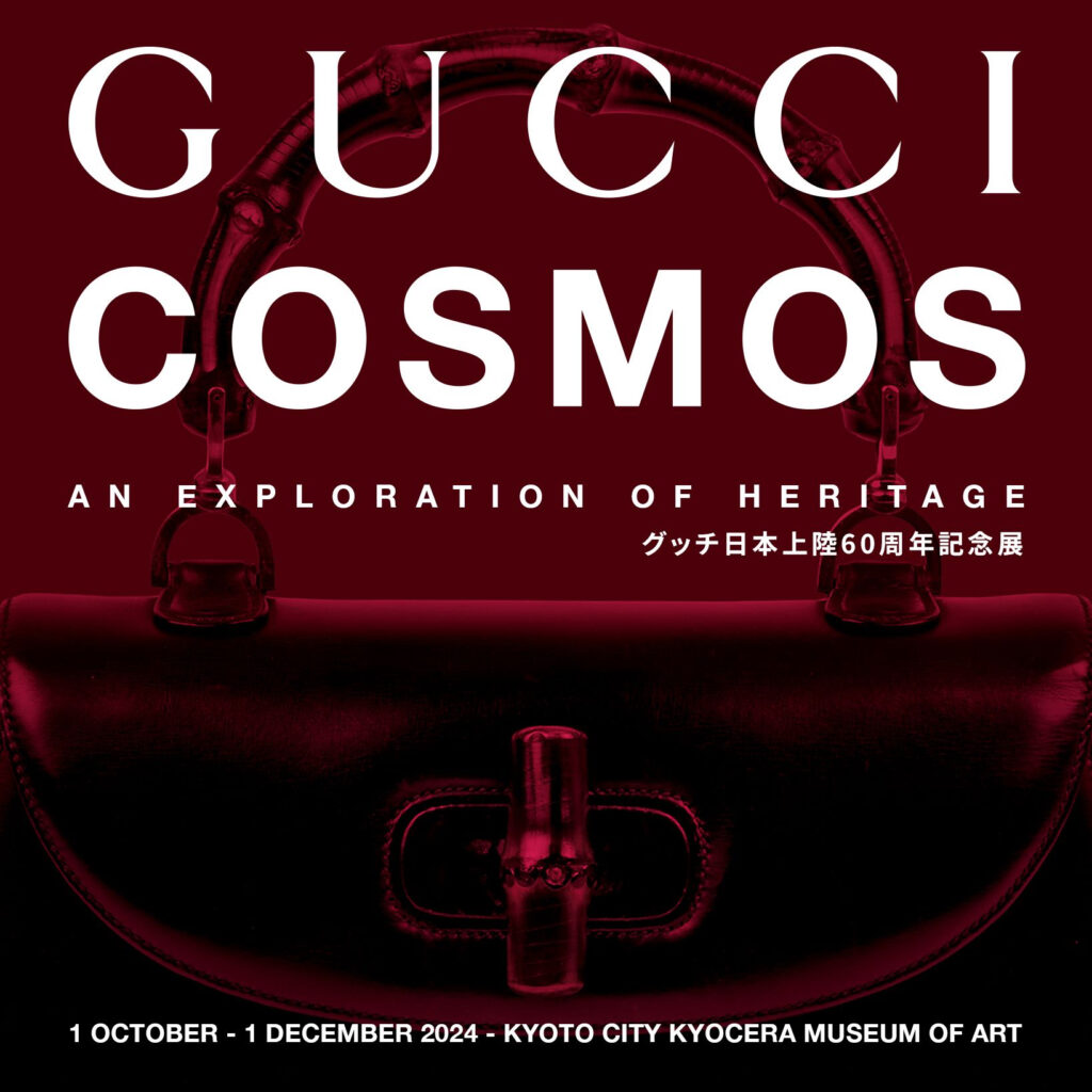 グッチ日本上陸60周年記念展 GUCCI COSMOS @ 京都市京セラ美術館